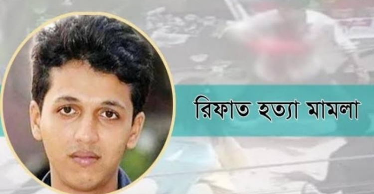 রিফাত শরীফ হত্যা মামলায় শিশু আদালতে যুক্তিতর্ক শুরু