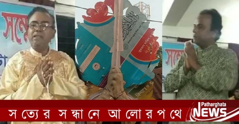 পাথরঘাটা বৈরাগী বাড়ি মন্দিরে প্রতিমার মুকুট কালেমা লেখা! নিঃশর্ত ক্ষমা চাইলেন কর্তৃপক্ষ