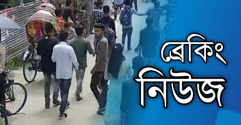 রিফাত হত্যা: অপ্রাপ্তবয়স্ক ৬ জনের ১০ বছরের কারাদণ্ড, ৩ জন খালাস