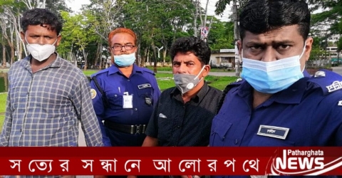 বঙ্গোপসাগরে ডাকাতির সময় জেলে খুন! দুজনকে আটক করেছে পাথরঘাটা পুলিশ