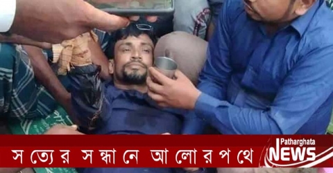 বরগুনায় ইউপি চেয়ারম্যানকে কুপিয়ে জখম