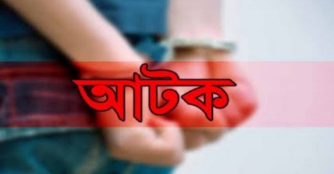 মঠবাড়িয়ায় গত এক বছরে অর্ধ শতাধিক মাদক মামলার আসামী গ্রেপ্তার