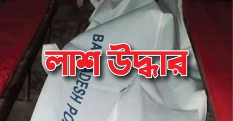 সাগরে নিখোঁজের ৪দিন পর জেলের লাশ উদ্ধার