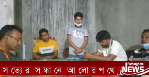 পাথরঘাটা উপজেলা প্রেসক্লাবে জনকণ্ঠের প্রকাশক ও সম্পাদকের রুহের মাগফিরাত কামনা