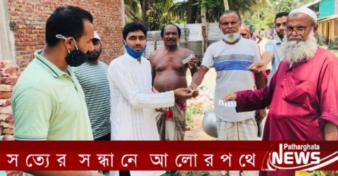 পাথরঘাটা ছাত্রলীগের উদ্যোগে পানি বিশুদ্ধ করন ট্যাবলেট বিতরণ