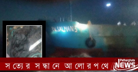 সাগরে জেলে বহরে ট্রলিং জাহাজের হামলা ৫ লাখ টাকার জাল ও মাছ লুট, আহত ১৬