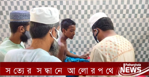 পাথরঘাটায় প্রেসার কুকার বিস্ফোরণে মাদ্রাসা ছাত্র আহত