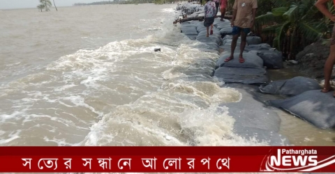 পাথরঘাটায় ঘূর্ণিঝড় ইয়াসে ক্ষতিগ্রস্তদের জন্য ১০ মেট্রিকটন চাল ও ১৭ লাখ টাকা বরাদ্দ