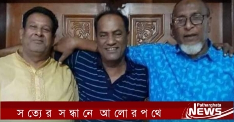 পাথরঘাটায় আওয়ামীলীগের তিন প্রার্থী নির্বাচিত