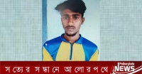 স্ত্রী ও সন্তানকে হত্যাকারী ঘাতকে ধরিয়ে দিতে পুলিশের পুরস্কার ঘোষণা