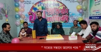 পাথরঘাটায় তারুন্যের আলো মানব কল্যান সংঘঠন প্রতিষ্ঠা বার্ষিকী পালন