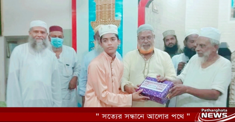 পাথরঘাটায় ঈদে মিলাদুন্নবী সঃ উপলক্ষ্যে ইসলামী সাংস্কৃতিক অনুষ্ঠান, পুরস্কার ঘোষনা