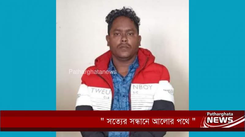 পাথরঘাটায় র‌্যাবের হাতে তক্ষক সহ আটক এক