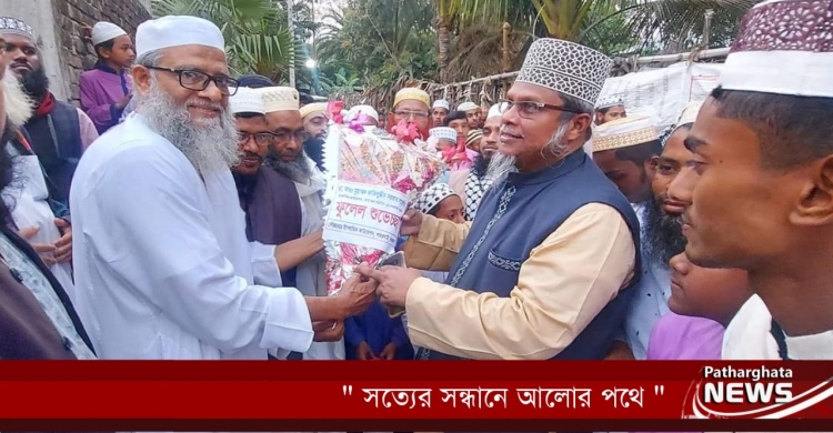 পাথরঘাটায় ইফার গভর্নরকে সংবর্ধনা