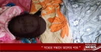 পাথরঘাটায় টেস্ট পরীক্ষায় ফেল করায় স্কুলছাত্রীর আত্নহত্যা