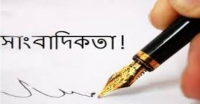 গণমাধ্যম নিয়ে কিছু কথা