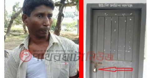 তালতলীতে সচিবকে পেটালো চেয়ারম্যান: সচিব কক্ষে তালা