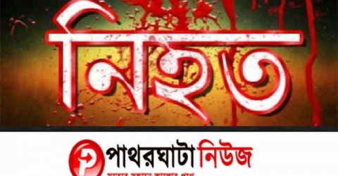 সড়ক দুর্ঘটনায় এইচএসসি পরীক্ষার্থী নিহত