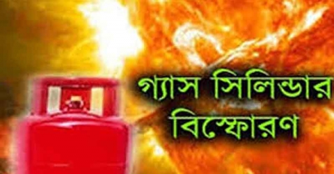 সৌদিতে সিলিন্ডার বিস্ফোরণে ৮ বাংলাদেশির মৃত্যু