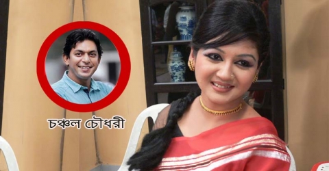 চঞ্চলকে সব সময় বিশেষ করে ভাবেন জয়া আহসান