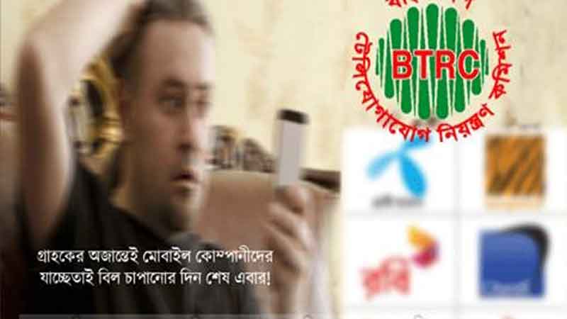 ইন্টারনেট ডেটার দাম নিয়ে সুখবর