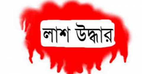 আমতলীতে ক্ষেত থেকে গৃহবধুর লাশ উদ্ধার