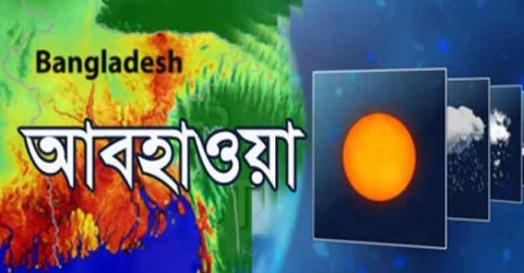 ঝড়ো হাওয়া থেকে মাঝারি ধরনের বৃষ্টি হতে পারে