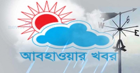 দেশের বিভিন্ন অঞ্চলে হালকা থেকে ভারী বর্ষণ হতে পারে