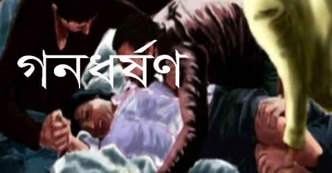 মঠবাড়িয়ায় মাদরাসা ছাত্রীকে মুখবেধে গণধর্ষণ