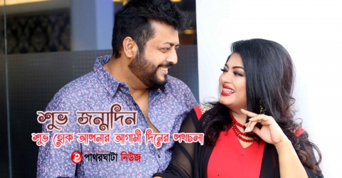 আমি ছোটবেলা থেকেই মিঠুন দা’কে ফলো করি: ওমর সানী