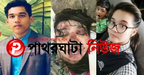 তাসফিয়ার হত্যাকারী প্রেমিক আদনান আটক