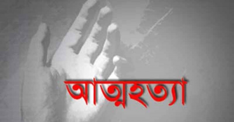 বরিশালে মাদ্রাসাছাত্রীর আত্মহত্যা