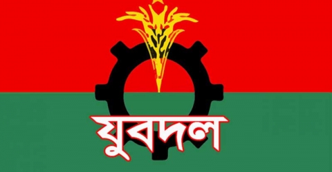 যুবদলের দশ জেলায় নতুন কমিটি