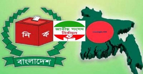 জাতীয় নির্বাচনের তফসিল অক্টোবরের শেষ সপ্তাহে