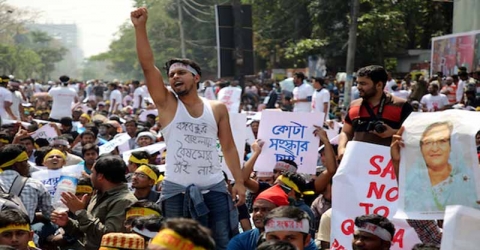 কোটা আন্দোলনকারীদের ওপর হামলার প্রতিবাদে বরিশালে বিক্ষোভ