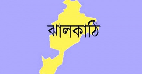 <small>আদালতের নিষেধাজ্ঞা অমান্য</small>নলছিটিতে মুক্তিযোদ্ধার জমি দখল করে ভবন নির্মাণের অভিযোগ