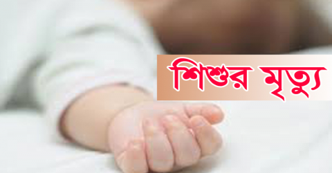 বামনায় অজ্ঞাত রোগে স্কুল ছাত্রীর মৃত্যু