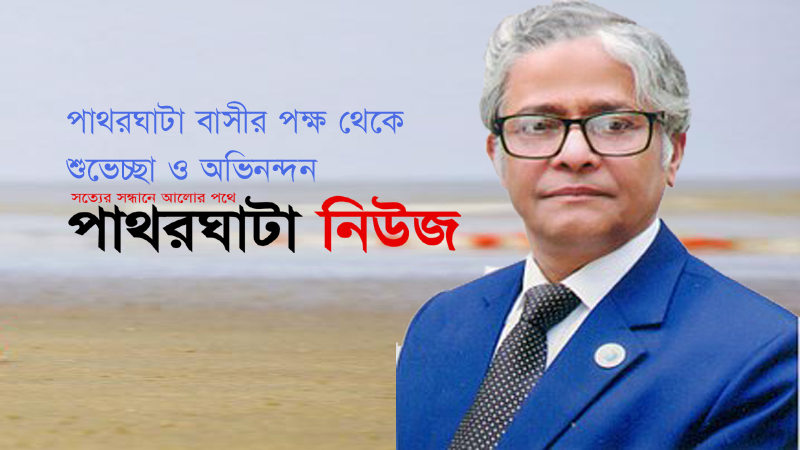 মোহাম্মদ আখতারুজ্জামান