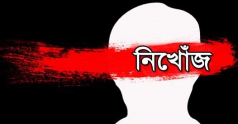 কাঠালিয়ায় ৪ দিন ধরে গৃহবধূ রিয়া নিখোঁজ