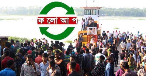 কাউখালীতে খেয়া নৌকা ডুবে নিখোঁজ পিইসি পরীক্ষার্থীর মরদেহ উদ্ধার