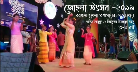 বরগুনায় উপমহাদেশের সর্ববৃহৎ জোছনা উৎসব উদযাপন - ভিডিও