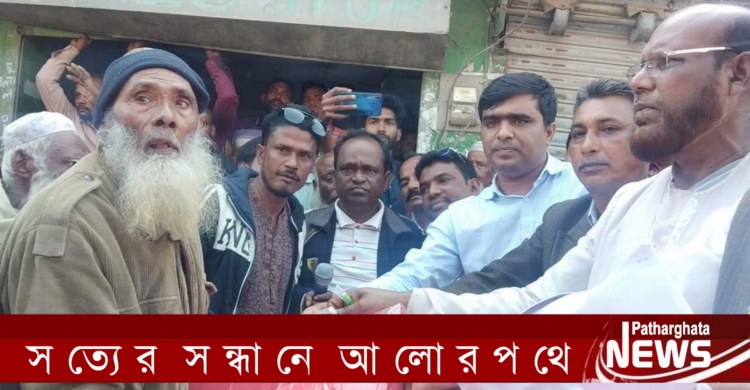 পাথরঘাটায় ছাত্রলীগ নেতা এনামুল হকের ৭’শ কম্বল বিতরণ