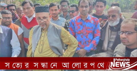 সড়কে দূর্নীতি করতে গিয়ে সাধারণ জনতার ঝাড়ু পেটা ও ঘন ধোলাই খেলো ঠিকাদার প্রতিষ্ঠান