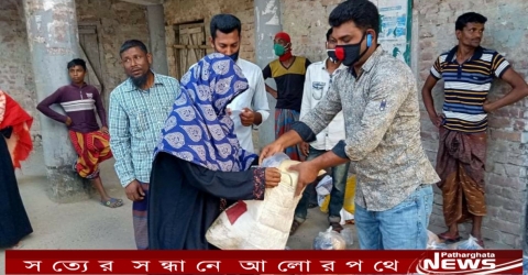 করোনা: পাথরঘাটায় “মানুষ মানুষের জন্য” সংগঠনের সহায়তা প্রদান