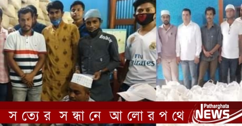 পাথরঘাটায় ছাত্রদল ও যুবদলের ইফতার সামগ্রী বিতরণ