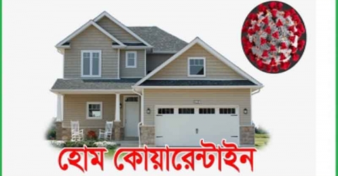 কাঁঠালিয়ায় দুজন করোনায় আক্রান্ত