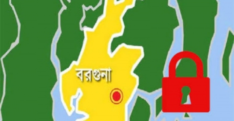 বরগুনাসহ দেশের ৫০ জেলা লকডাউন