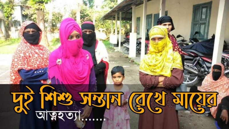 দাম্পত্য কলহের জের, পাথরঘাটায় বিষপানে গৃহবধূর আত্মহত্যা