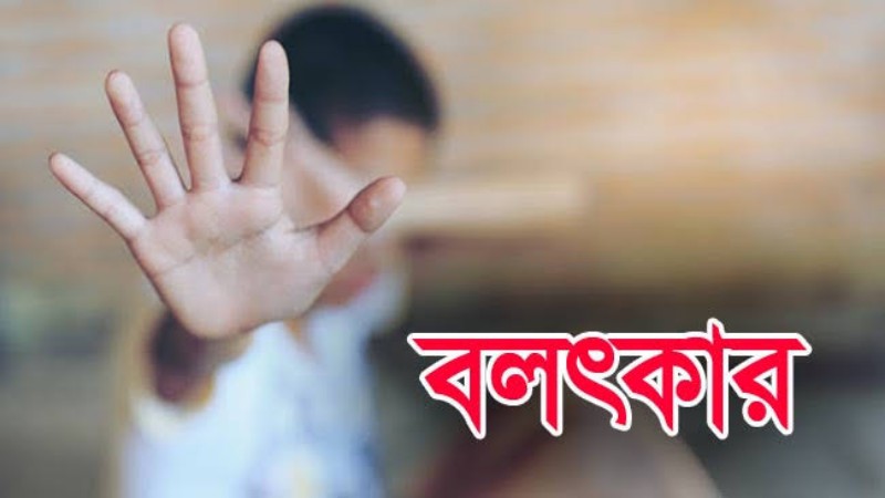 এই ছবিটি প্রতিকী