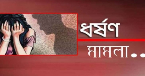 আমতলীতে স্কুলছাত্রীকে অপহরণ, ৮ দিনেও খোঁজ না পেয়ে ধর্ষণ মামলা